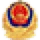 公安备案图标