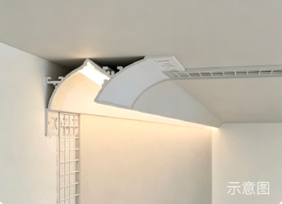 圆弧灯槽完成面
